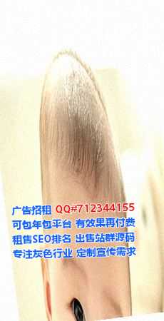淳安孕母物联网工作室